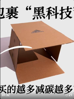 聯(lián)想截圖_20251021093633.png