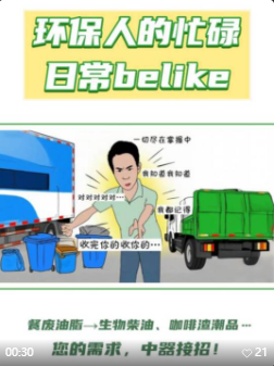 聯(lián)想截圖_20251021093940.png